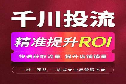 SEM托管优化案例：提升广告投放ROI